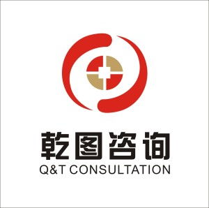 長沙乾圖企業(yè)管理咨詢 賦能企業(yè)，智繪發(fā)展藍(lán)圖